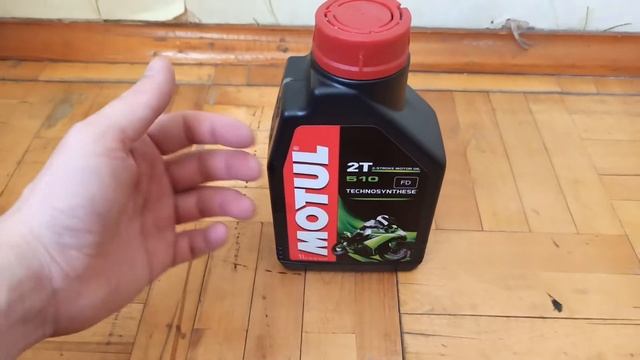 Motul 510 2T Полусинтетика