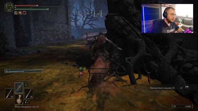 ELDEN RING – ПРОХОЖДЕНИЕ за САМУРАЯ #11 | ПУТЬ ВОИНА смотреть онлайн