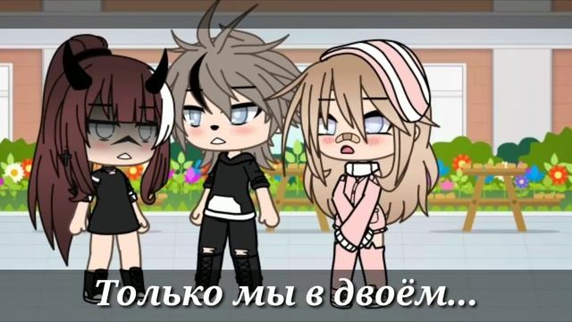 ~Сериал~🎀Староста🎀 ☁[8/?]☁️ ¦¦Gacha Life¦¦