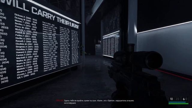 Почти FEAR. Trepang 2. смотреть онлайн