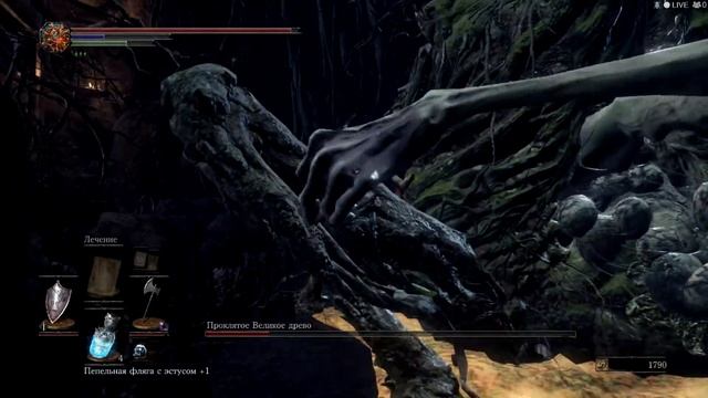 DARK SOULS III №12 Проклятое Великое дерево убийство клирико смотреть онлайн