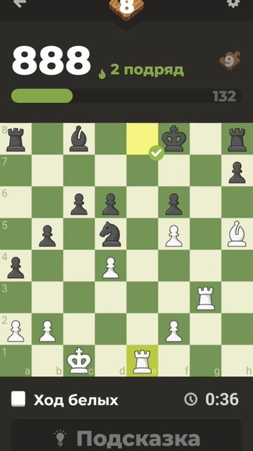 Задачи chess.com скоро 1000! #chess смотреть онлайн