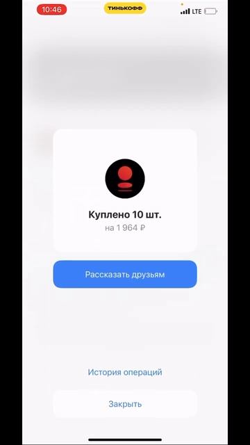 #акции #инвестиции #облигации #пассивныйдоход #дивиден смотреть онлайн