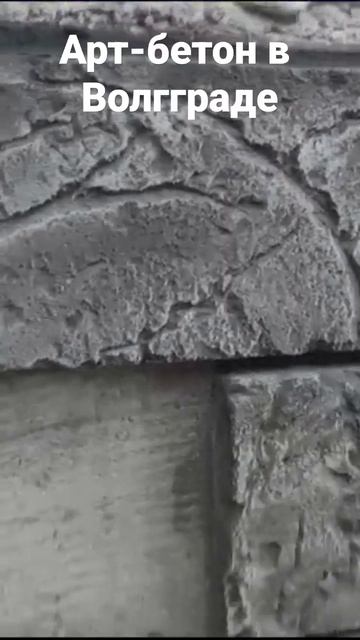 цоколь в процессе смотреть онлайн