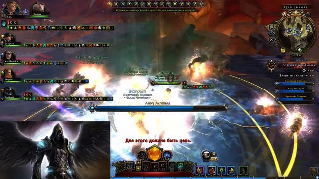 Neverwinter online M9: Быстрый Тиамат №2 ))) (Чернокнижник-мучите смотреть онлайн