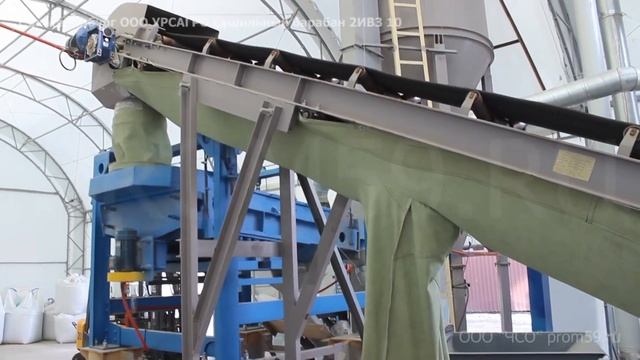 ООО УРСАГРО сушка песка 10 т/ч смотреть онлайн