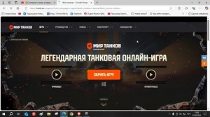 World of Tanks Табель календарь не возможно забрать ежеднев?