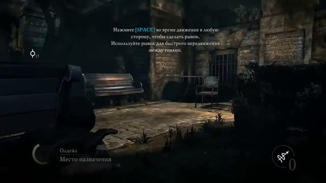 Прохождение Thief- Пролог[Ep-1]