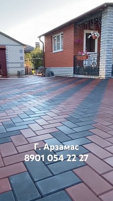 Укладка тротуарной плитки… смотреть онлайн