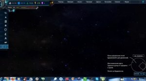 Xcraft ковчег 2017 12 21 4 09 21