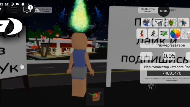 1 часть смотреть онлайн