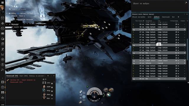 18. Настройка обзорной панели Eve Online смотреть онлайн