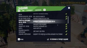 Пробую ремастер козла после 3й части | Goat simulator remastered | Le
