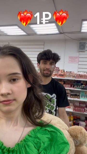 Завтра огромный Акция по 1₽🌹 смотреть онлайн