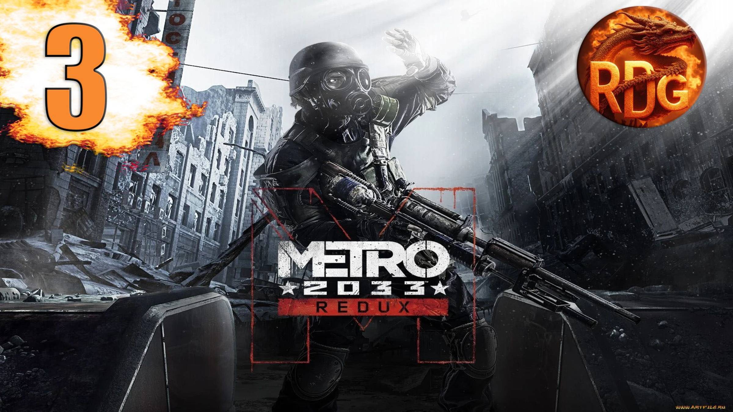 Metro 2033 Redux Прохождение #3 смотреть онлайн