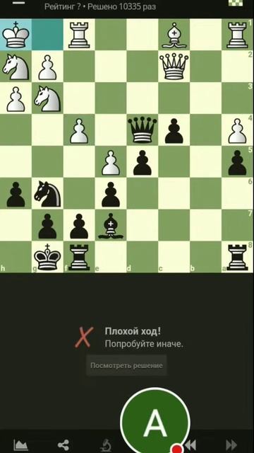 Задача. Шахматы на lichess.org #игры #шахматы #chess #gaming смотреть онлайн