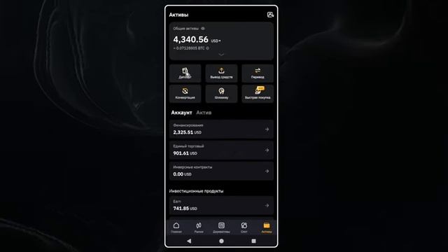 Как ВЫВЕСТИ деньги с Tonkeeper на БАНКОВСКУЮ КАРТУ за 5 минут БЕЗ ПАСПОРТА и KYC #tonkeeper (2025) смотреть онлайн