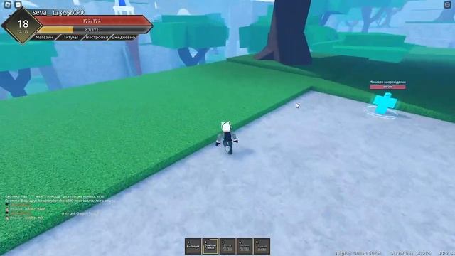 Играю "[GEAR 5 + 2X EXP] Фруктовые поля битвы" часть 1 смотреть онлайн