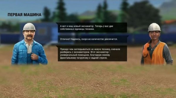 Construction simulator 3 обзор и прохождение