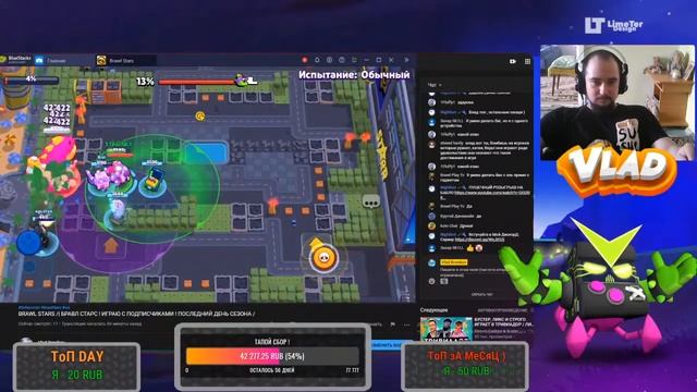 BRAWL STARS /| БРАВЛ СТАРС ! ИГРАЮ С ПОДПИСЧИКАМИ ! ПОСЛЕДНИЙ смотреть онлайн