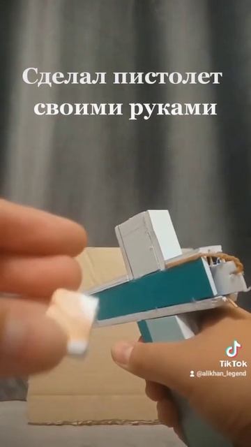 Сделал пистолет своими руками из ПВХ пластика.Мой тик смотреть онлайн