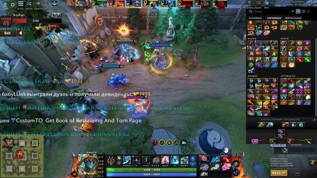РАНДОМ СОБРАЛ ИМБУ:D custom hero chaos - dota 2 смотреть онлайн