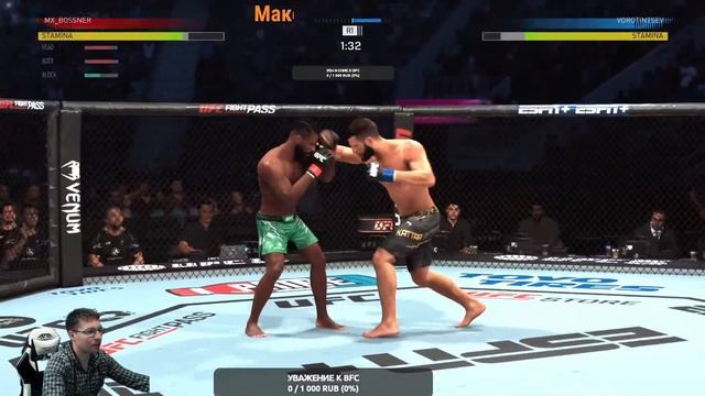 UFC 300 ! ПРЯМАЯ ТРАНСЛЯЦИЯ ! киберспортивный турнир BFC
