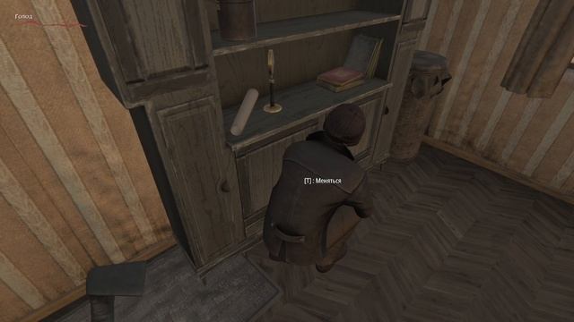 Pathologic 2  МОР