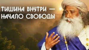 📹 Простой способ выйти из кармического цикла - Садхгуру на Русском → 👤 #Садхгуру_на_Русском