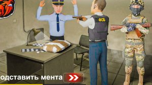 ПОДСТАВИЛИ МЕНТА в БЛЕК РАША! ЧТО творит ФСБ на BLACK RUSSIA (360p)