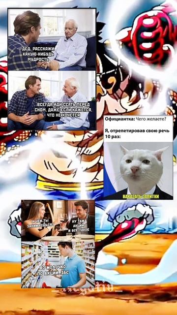 мем мемасик мемчик 18 аниме фон смотреть онлайн