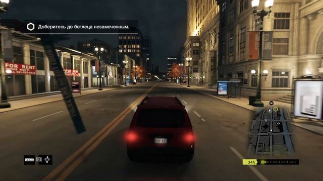 Прохождение Watch Dogs Назойливая муха #5