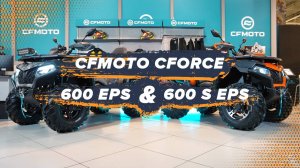 Квадроцикл-компаньон: CFMOTO CFORCE 600 EPS и 600 S EPS - обзор квадроциклов