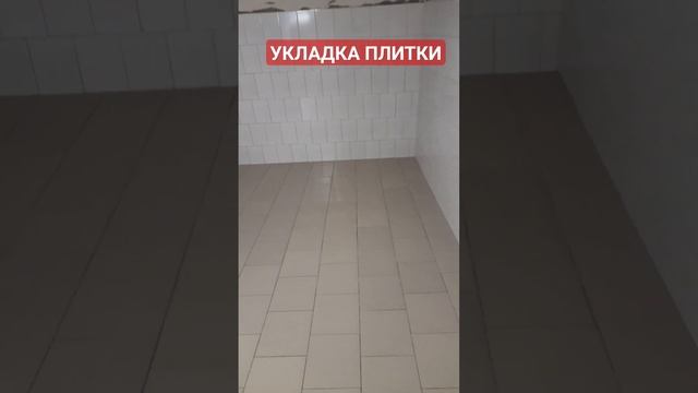 УКЛАДКА ПЛИТКИ НА КУХНЕ В СОЧИ#ЮГ#СЕРБИЯ#СТРОЙ смотреть онлайн