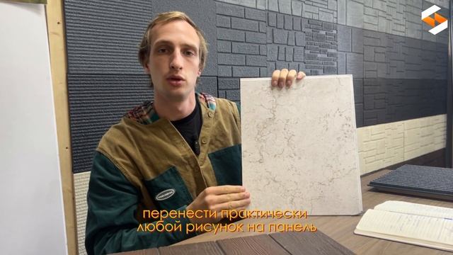 Фиброцементные панели Экосимпл Vs KMEW