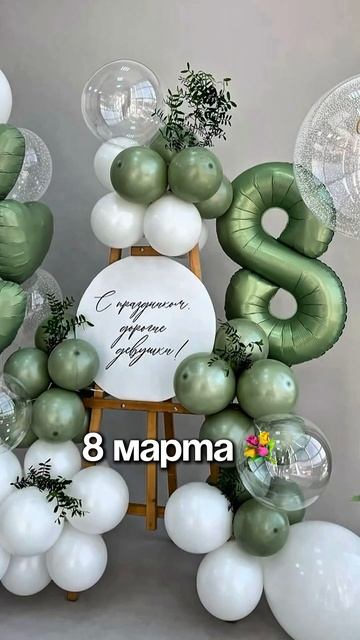 Акция на фото зоны в месяц Рамазан, -20% , -30% , -40%, ватсап+99 смотреть онлайн