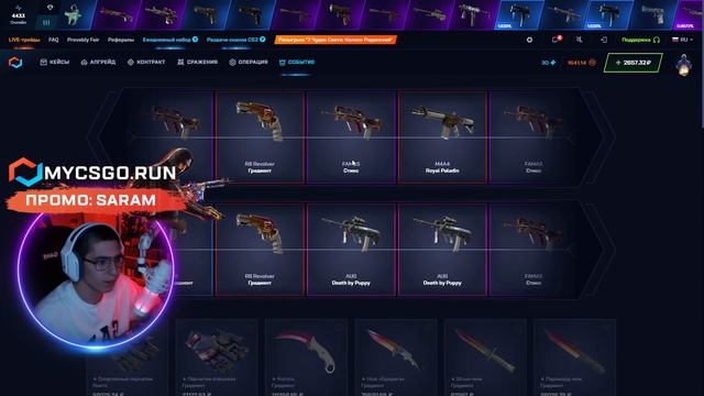 🔪 ПОДНЯЛ СКИНЫ на 170К - САМОЕ БЕЗУМНОЕ ОТКРЫТИЕ КЕЙСОВ смотреть онлайн