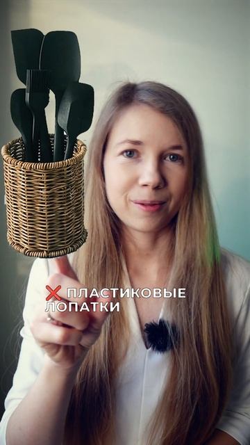 СРОЧНО ПОМЕНЯЙ ЭТО на своей кухне! #здоровыйдом смотреть онлайн