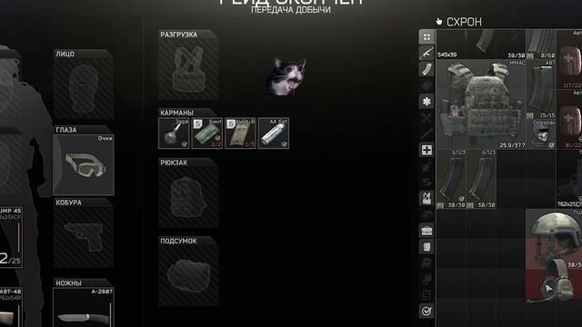 Случай На Заводе | Escape From Tarkov смотреть онлайн