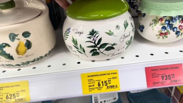 Фикс Прайс Новинки интересные товары🌸Домовой - новая смотреть онлайн