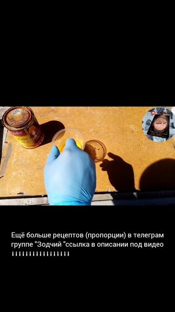 гидрофобизатор из герметика