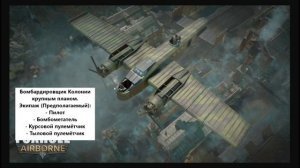 Самолёты в Foxhole. Обзор анонса!