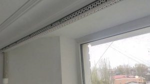 Монтаж пластиковых перф. уголков на подшторник.