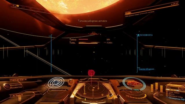 Elite Dangerous, Прыжок за коброй (попытка перехвата ЖЕСТЬ  )