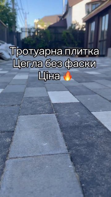 Закінчили обʼєкт цегла без фаски 60мм Тм Мегабрук смотреть онлайн