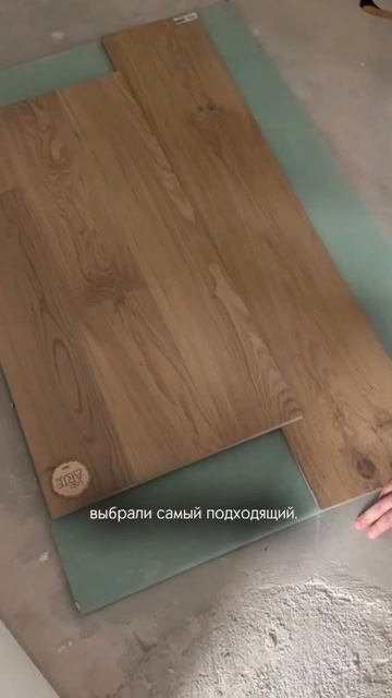 ИДЕАЛЬНОЕ СОЧЕТАНИЕ керамогранита и инженерной доски смотреть онлайн