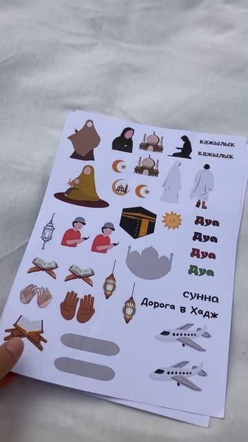 Стикеры наклейки #наклейки #декор #наклейки смотреть онлайн