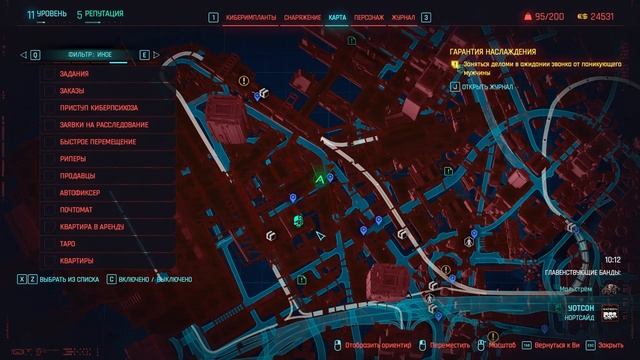 Cyberpunk 2077 — Акт 2 и открытый мир — Стрим #2 смотреть онлайн