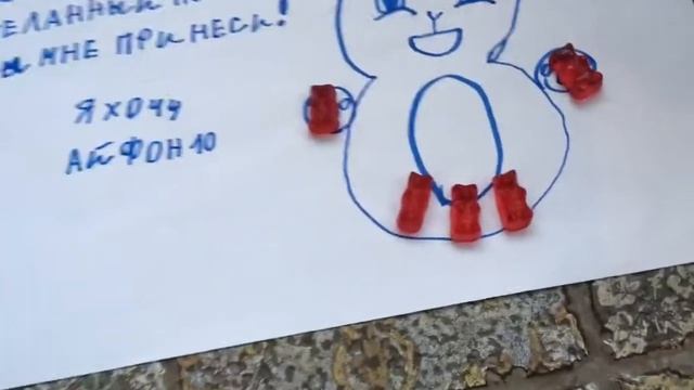 Вызываем желейного медведя ВАЛЕРКУ смотреть онлайн