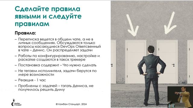 Путь DevOps команды в сервисную парадигму, Алекс Цыбульн? смотреть онлайн